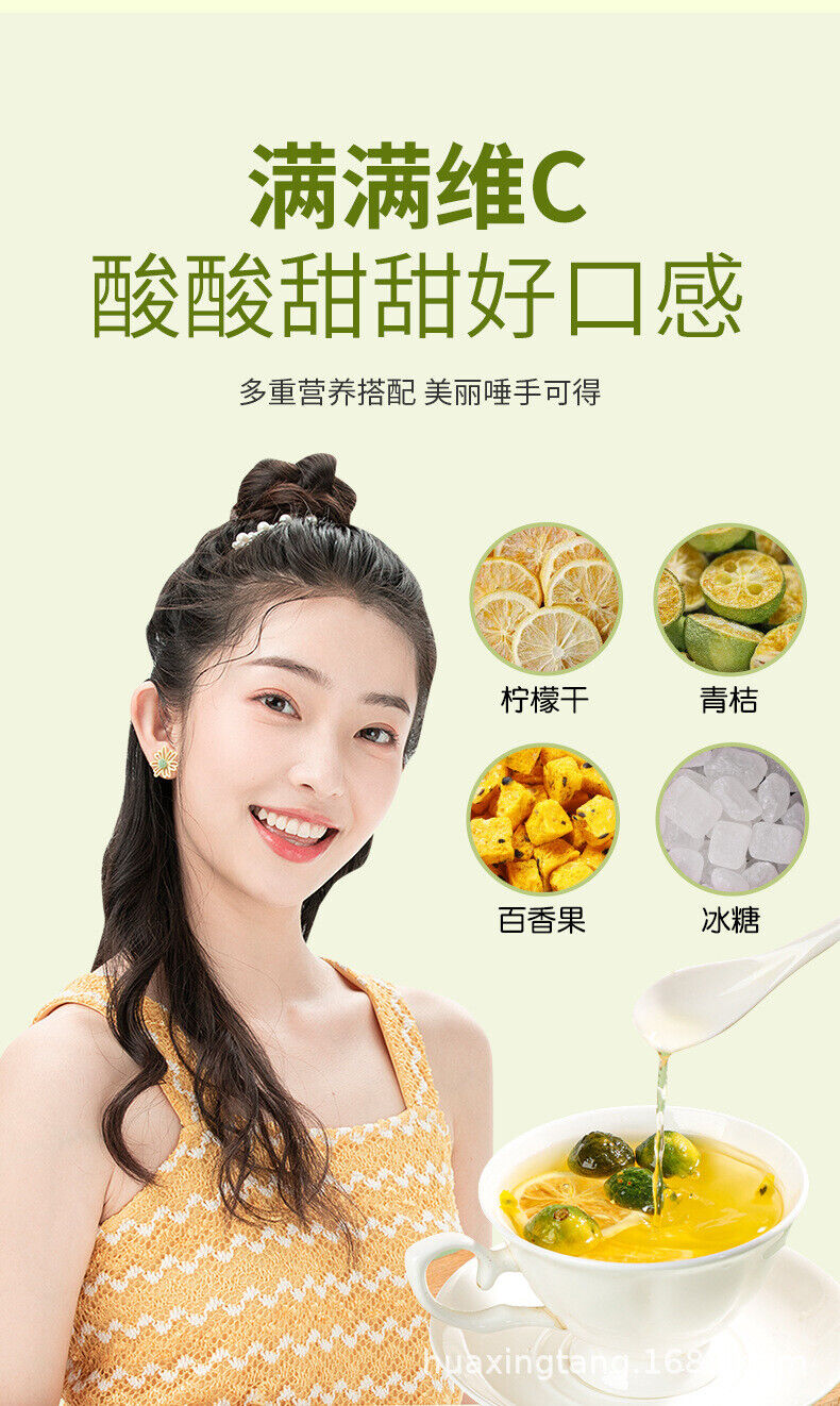 HelloYoung 100g Green Orange Lemon Passion Fruit Tea Lemonade Cold Brew Combination Tea