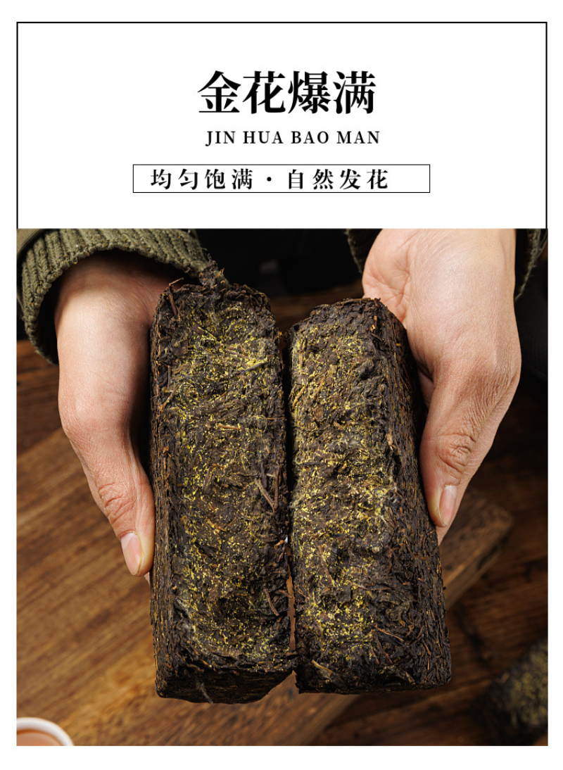 HelloYoung 1kg Hunan Anhua black tea handmade brick tea Tianjian JinhuaFu brick black tea