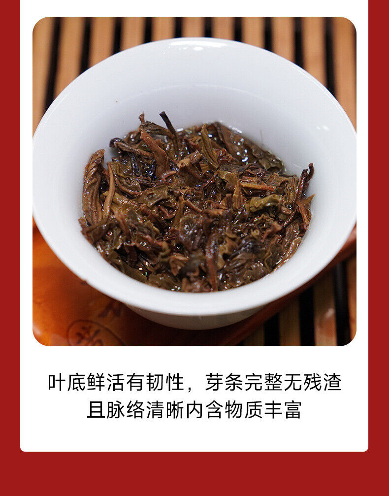 HelloYoung Yunnan Pu'er Tea Cake Banzhang Pu'er Raw Tea Pu'er Tea Cake 357g