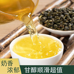 Taiwan Milk Oolong Jinxuan Oolong Alishan  Oolong Tea 250g Hand Harvested