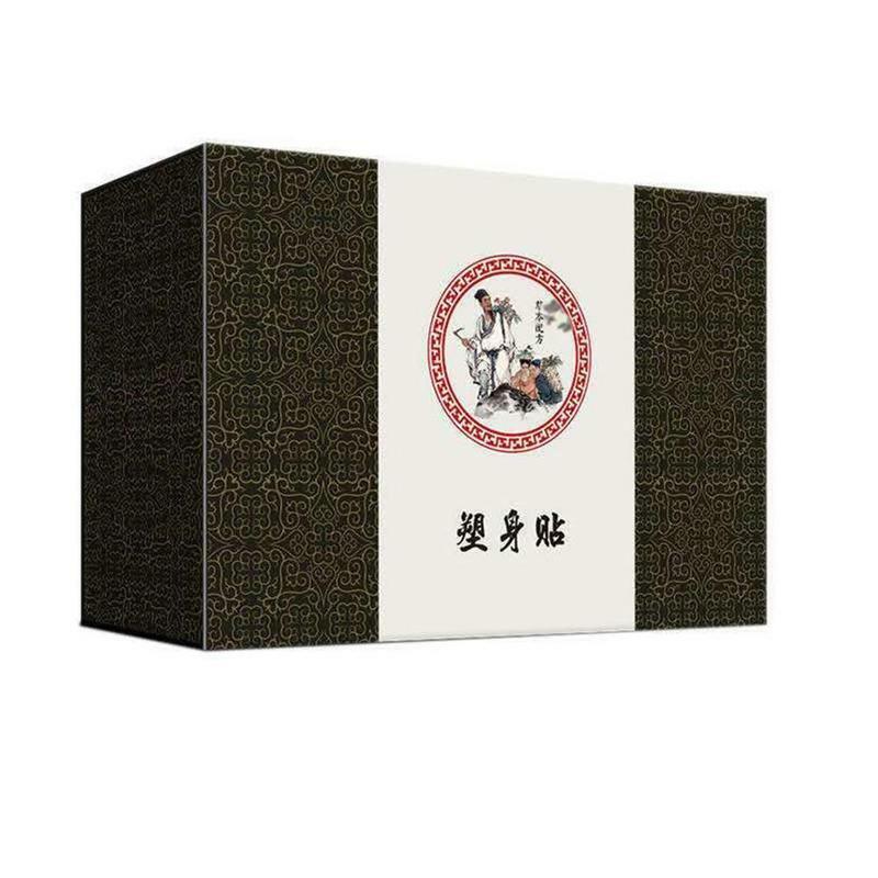 塑身贴肚脐贴透气大肚贴懒人减脂贴40贴 Su Shen Tie Du Qi Tie Tou Qi Da Du Tie Lan Ren Jian Zhi