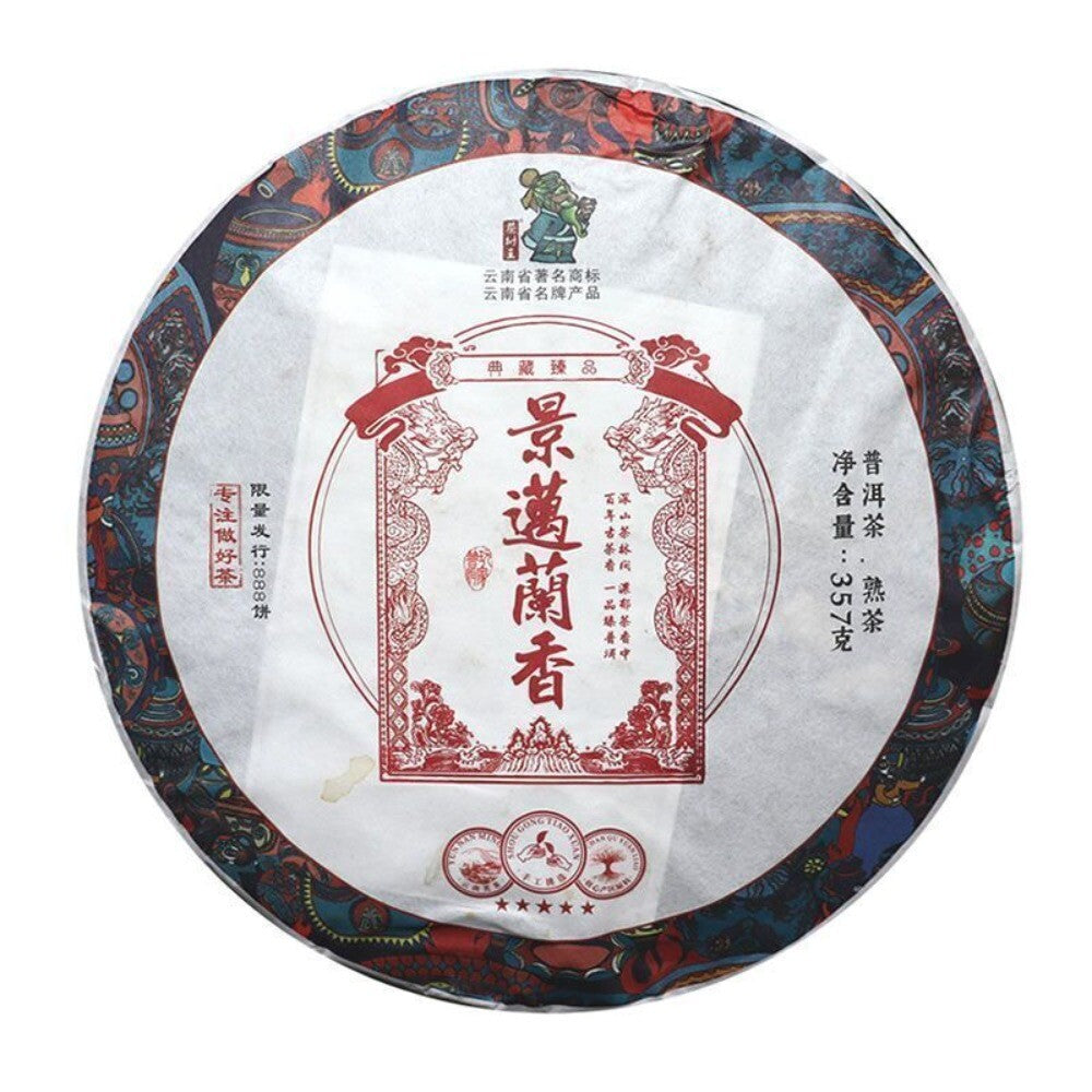 Jingmai Yunnan Ripe Pu-erh Tea Cake 357g 2019 Aged King of Tea Six-Tile Main image
