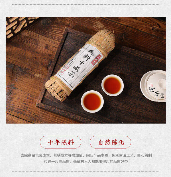 HelloYoung 362g black tea Tientsin raw material Anhua black tea flower roll aged old tea