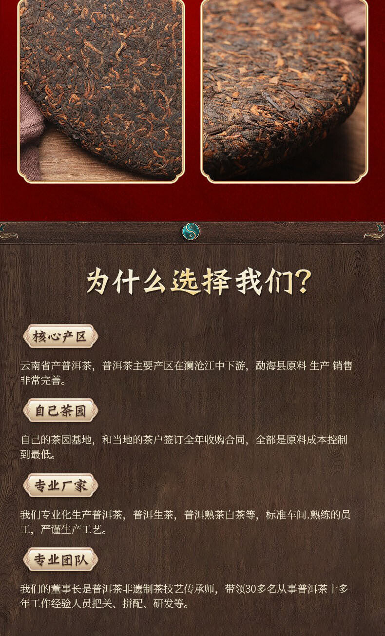 HelloYoung 357g Aged Puerh Tea Old Tree Tea Leaves Fermented Pressed Puerh Ripe Tea Cake