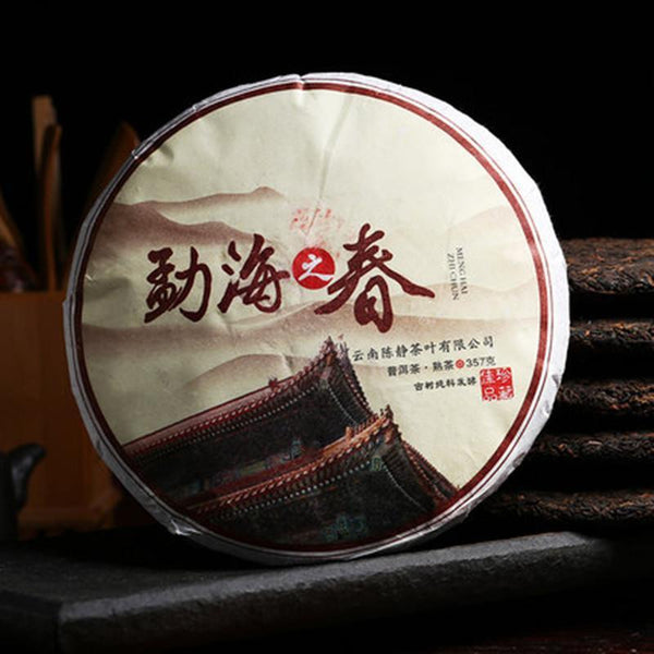 357g Yunnan Pu-erh Tea Pu'er Ripe Tea Menghai Springl Cooked Shu Seven Cake Tea