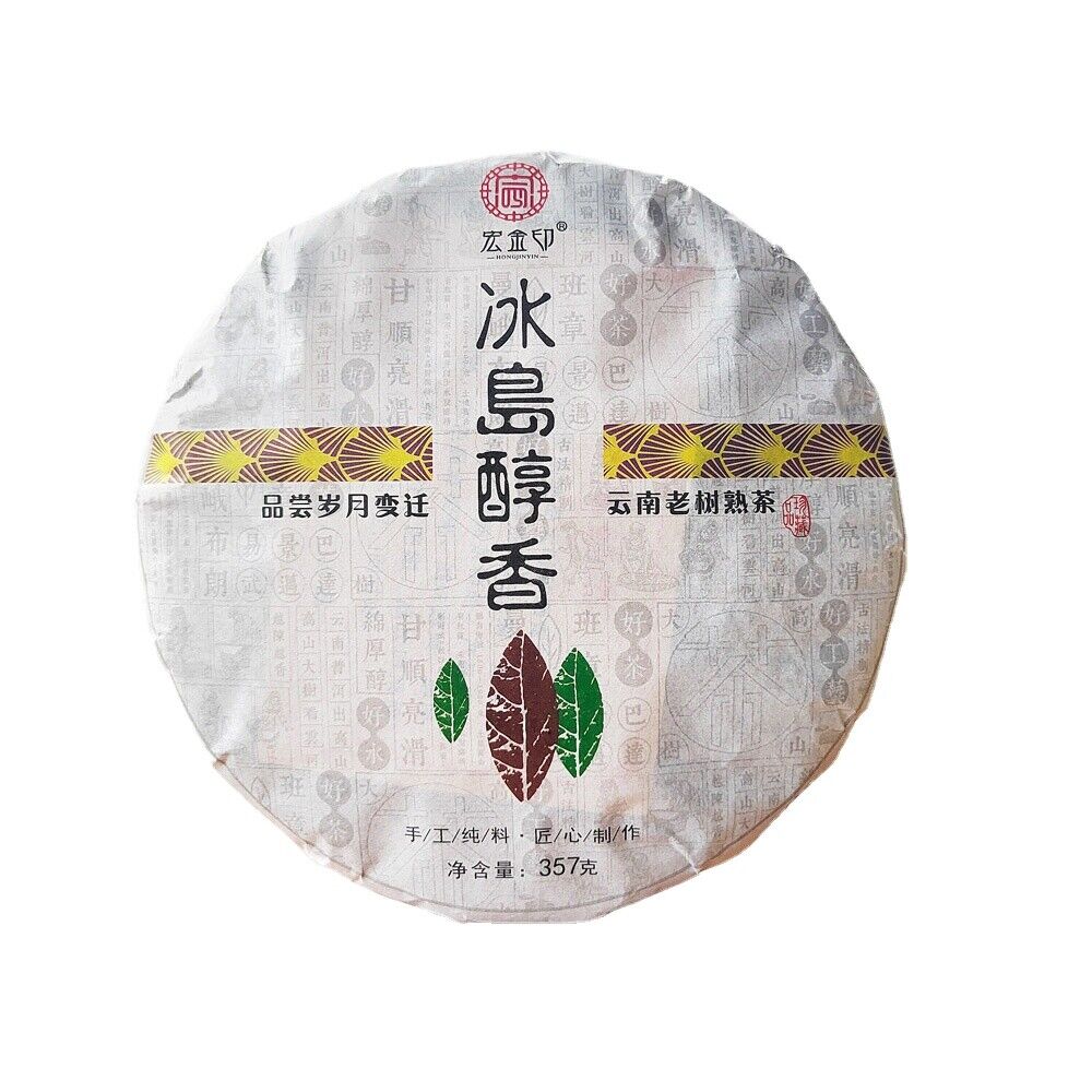 HelloYoung Icelandic Pu'er Ripe Tea Mengku Ancient Tree Ripe Tea Cake Pu'er Tea HongJinYin
