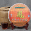 Ten Years Old Fragrance Yunnan Pu'er Qizi Cake Tea Ripe Cake Tea Cake 500g