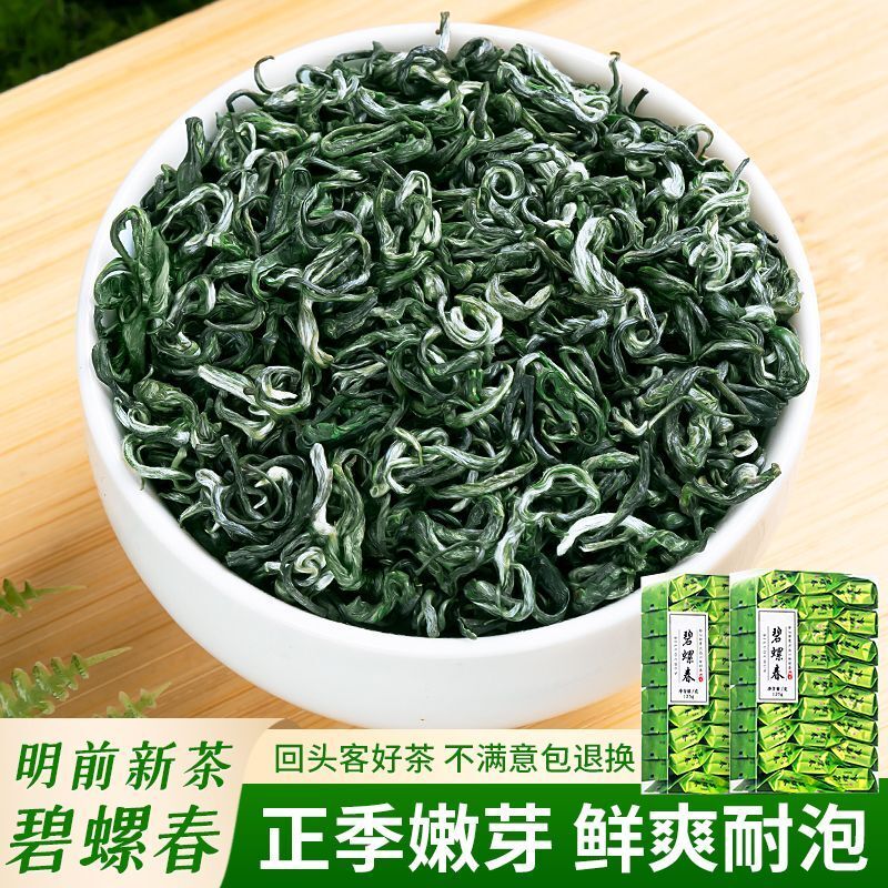 Biluochun Green Tea Strong Aroma Tea Bag Independent Small Packaging
