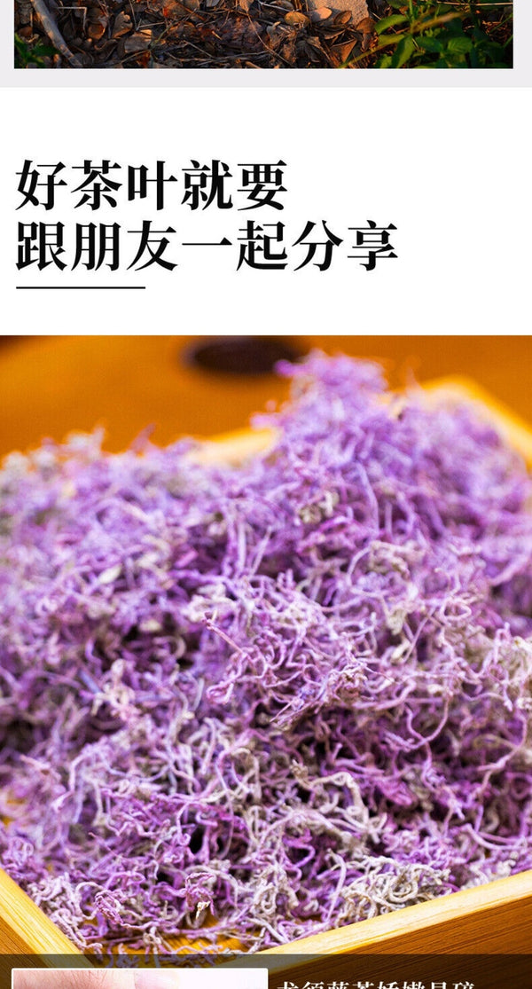 Enshi Laifeng Purple Jade Selenium Tea Premium Tujia Berry Vine Tea
