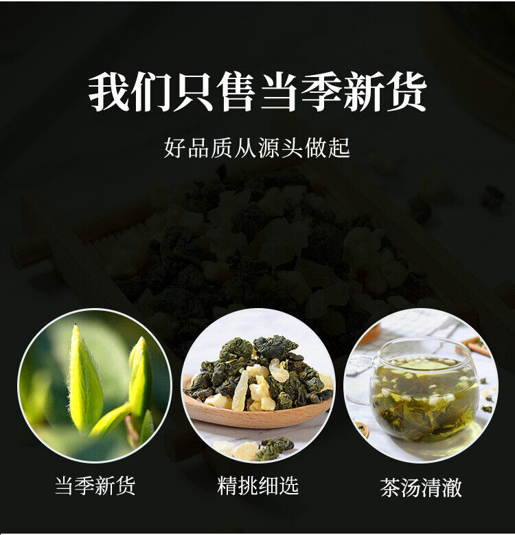 HelloYoung Seasoned Meal Tea Honey Peach Oolong Tea Flower Fruit Tea Osmanthus Oolong Tea