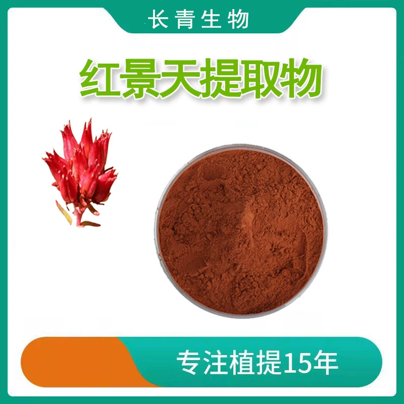 Rhodiola Rosea Extract Powder - 3% Rosavins + 1% Salidroside - Tibetan Adaptogen Main image