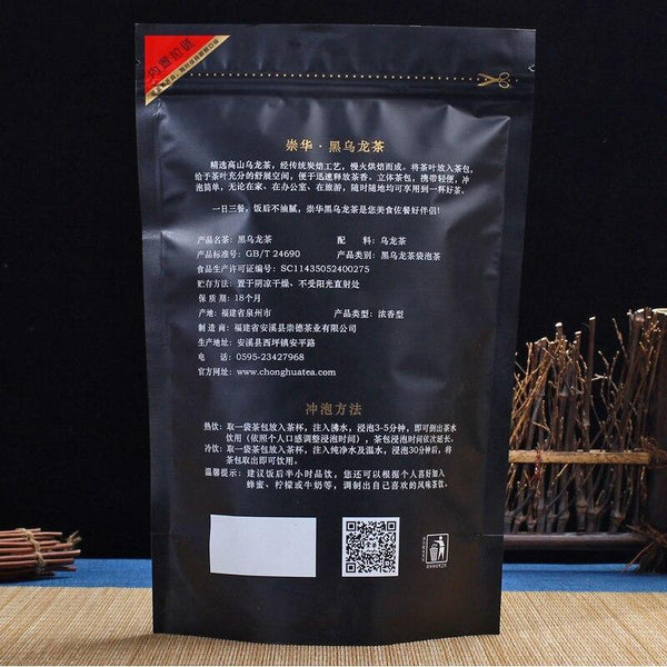 2023 Black Oolong Tea 62 Pcs Anxi Fujian High Mountain Oolong Health Tea 250g