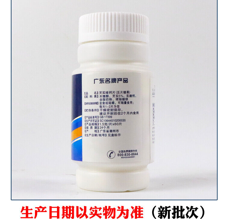 Eel Calcium Gorgonzola Vita Calcium Tablets Calcium Xylitol Lactate*60 Tablets