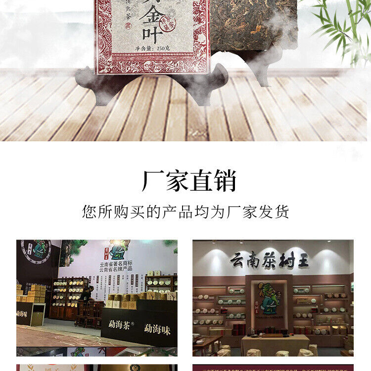 HelloYoung Brown Gold Leaf Puerh Brick Puerh Ripe Tea Brick Puerh Tea 250g/8.8OZ