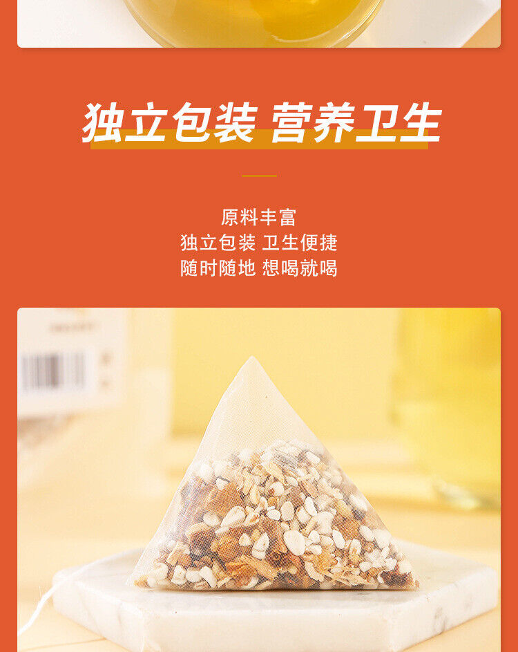 HelloYoung Wuzhishan Tu Fu Ling tea 10 packets * 8g triangle bag tea combination tea