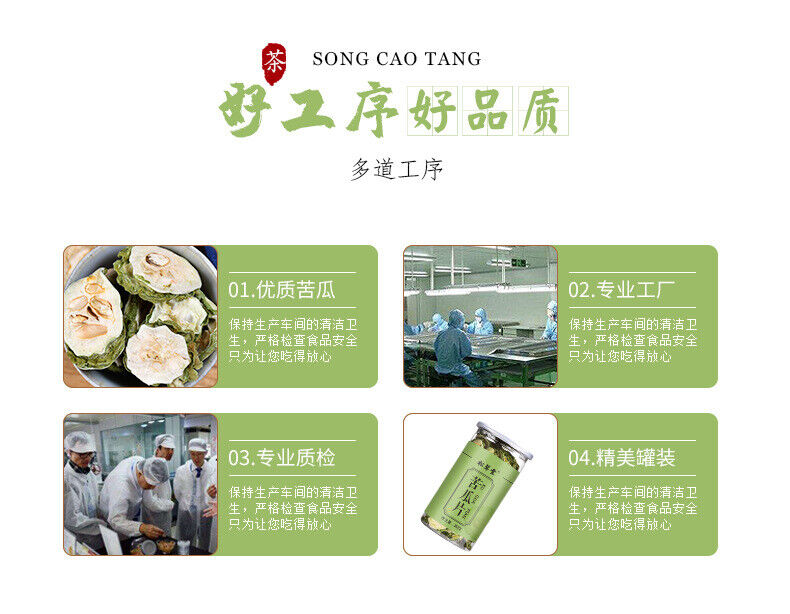 HelloYoung Bitter Melon Slices 80g*2 苦瓜片 High Quality