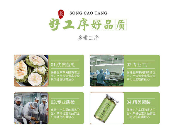 HelloYoung Bitter Melon Slices 80g*2 苦瓜片 High Quality