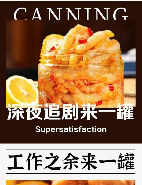 500g Boneless Hot & Sour Chicken Feet  Lemon Flavor Authentic Chinese Snack