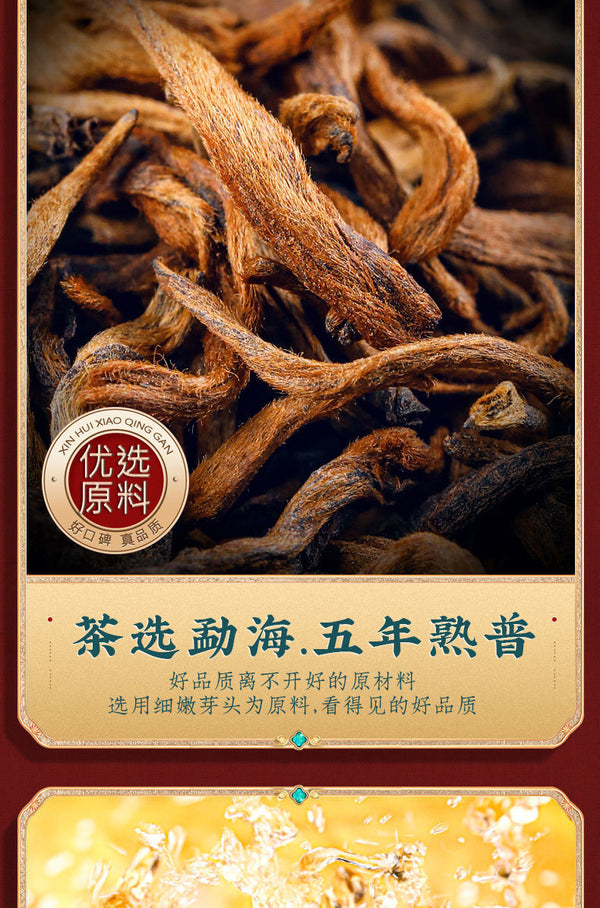 Pu'er Tea Tangerine Peel Cooked Tea Gift Box Authentic Dried Xinhui Citrus Tea