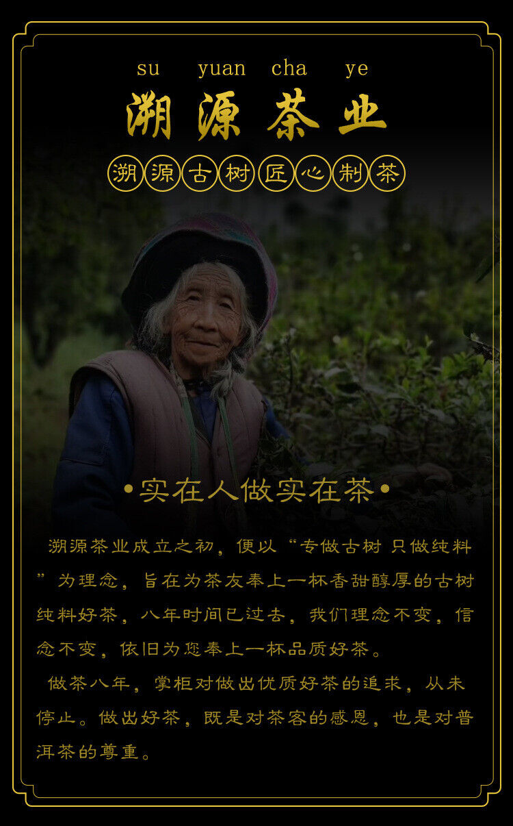 HelloYoung 357g Yiwu Heirloom Green Seal Pu'er Raw Tea Cake Yunnan Ancient Tree Cake Tea
