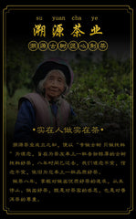 HelloYoung 357g Yiwu Heirloom Green Seal Pu'er Raw Tea Cake Yunnan Ancient Tree Cake Tea