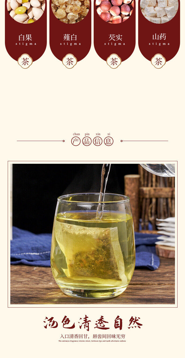 Herbal Tea with Coix Seed Yam White Bian Dou Bai Zhi and Poria in 150g Bag