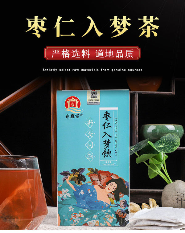Herbal Tea with Sour Jujube Seed Lily Poria Goji Berries and Rose