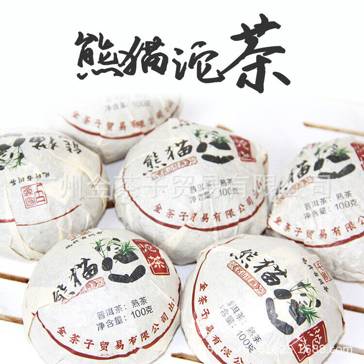 HelloYoung Yunnan Ancient Tree Pu'er Tuocha 100g Old Tea Ripe Pu'er Tea