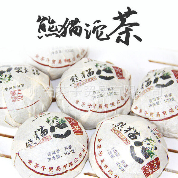 HelloYoung Yunnan Ancient Tree Pu'er Tuocha 100g Old Tea Ripe Pu'er Tea