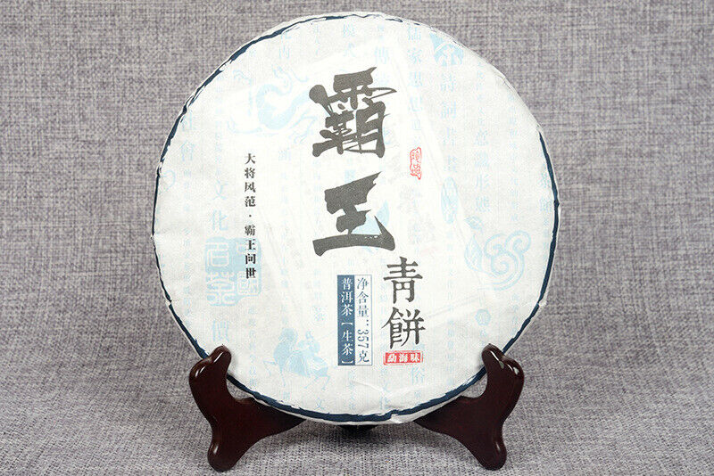 HelloYoung 357g Yunnan Pu-erh Raw Tea Cake Overlord Green Cake Menghai Seven Seeds Cake
