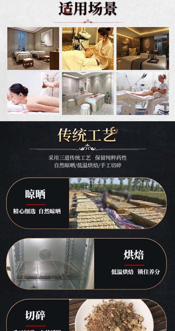 24 Herbal Foot Soak Angelica Mugwort Huangqi Safflower Detox Relaxation