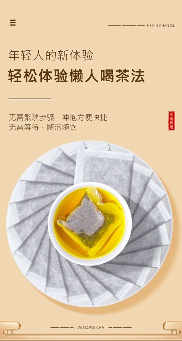 Black Jasmine Oolong Tea Strong Flavor Sugar Free Loose Leaf Premium
