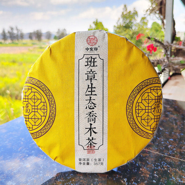HelloYoung 357g Laobanzhang Raw Tea First Spring Pu-erh Raw Cake Menghai Pu-erh Tea
