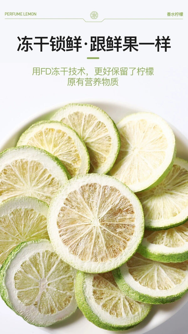Freeze-Dried Lemon Slices Fragrant Lemon Fruit Tea with Honey and Flower TeaBags