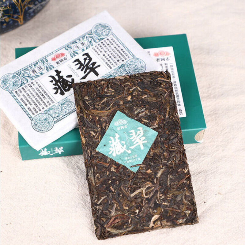 HelloYoung 150g/Box Cha Puer Brick Tea Haiwan Old Comrade Shen Pu-erh "Cang Cui" Pu'er
