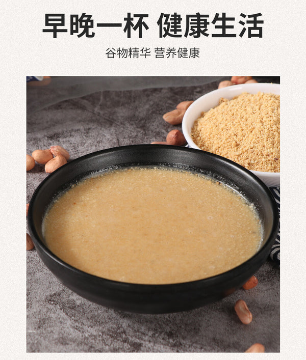 500g Ready-to-eat Stir-fried Baked Meal Replacement Powder Cooked Peanut Powder