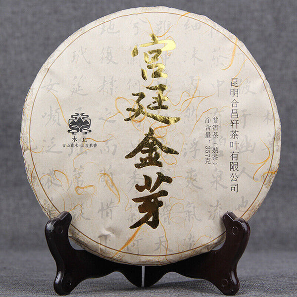 HelloYoung TeaPu-Erh Ripe Tea Palace Golden Bud Chinese Black Tea 357g Puerh Tea Cake Organic