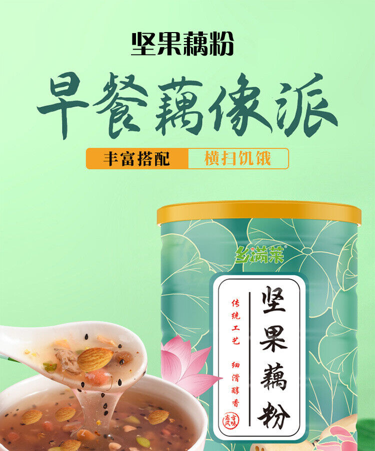 Lotus Root Powder Pure Lotus Root Powder Nuts Instant Lotus Seed Lotus Powder