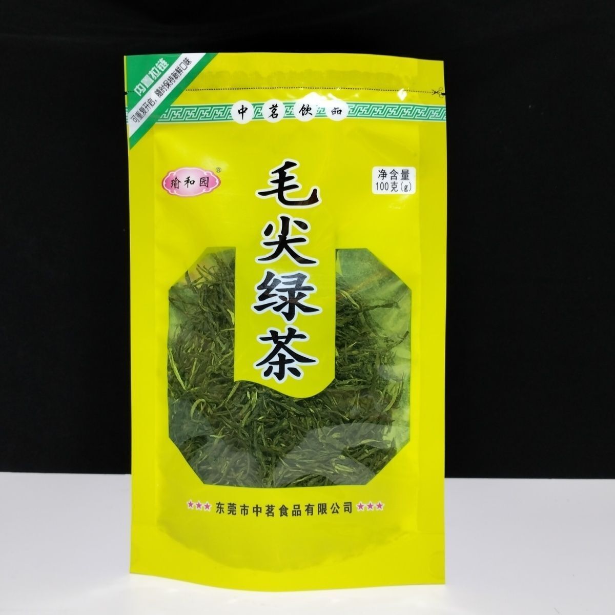 Premium Jin Zhen Tea New Maojian Green Tea Cloud Mist High Mountain Dongting Tea Main image