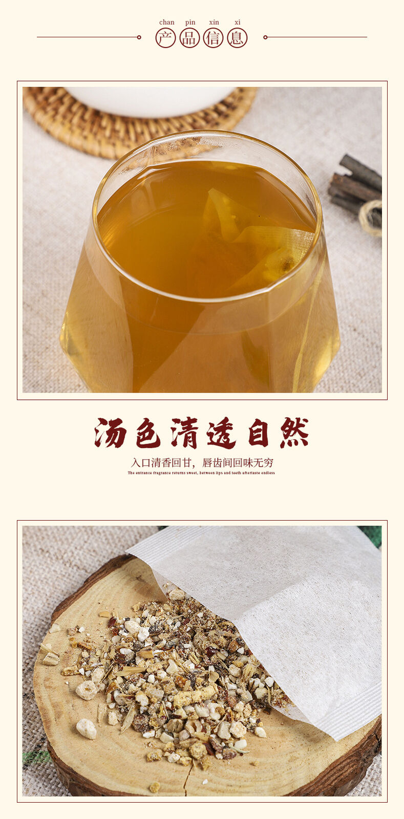 Herbal Tea with Plum Green Bean Black Bean Yellow Bean and Coix Seed in Paper
