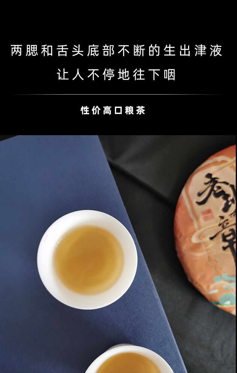 HelloYoung Yunnan Pu-erh Tea Cake Raw Pu-erh Lao Banzhang Pu-erh 357g Pu-erh Raw Tea