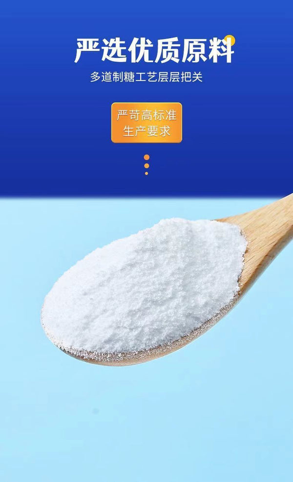 Pure Glucose Powder – Energy Drink Mix for Kids, Seniors & Students