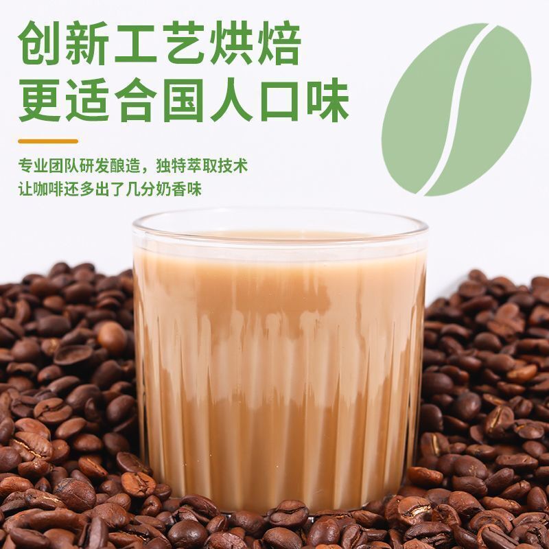 3-in-1 Instant Coffee Mix – Bold Aroma Energy Drink for Focus & Alertness Main image