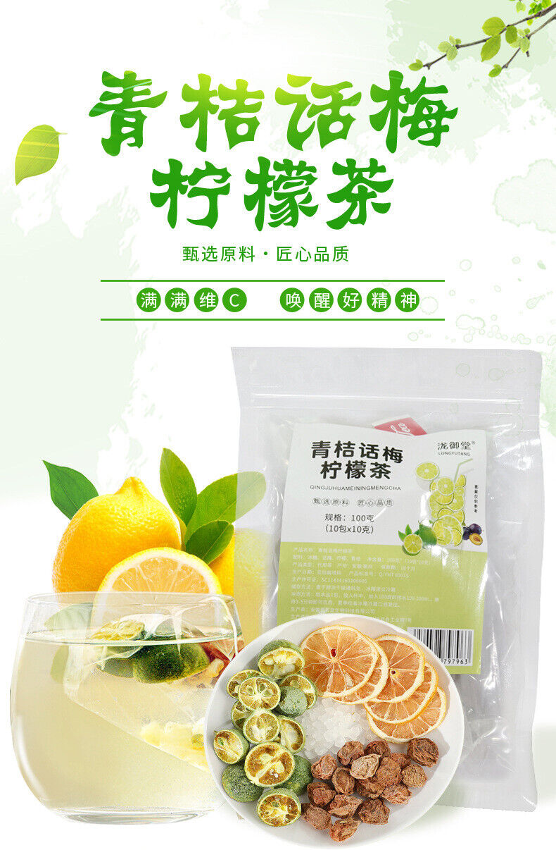 Summer Cold Brew Green Plum Lemon Tea with Freeze Dried Fruits Refreshing Blend