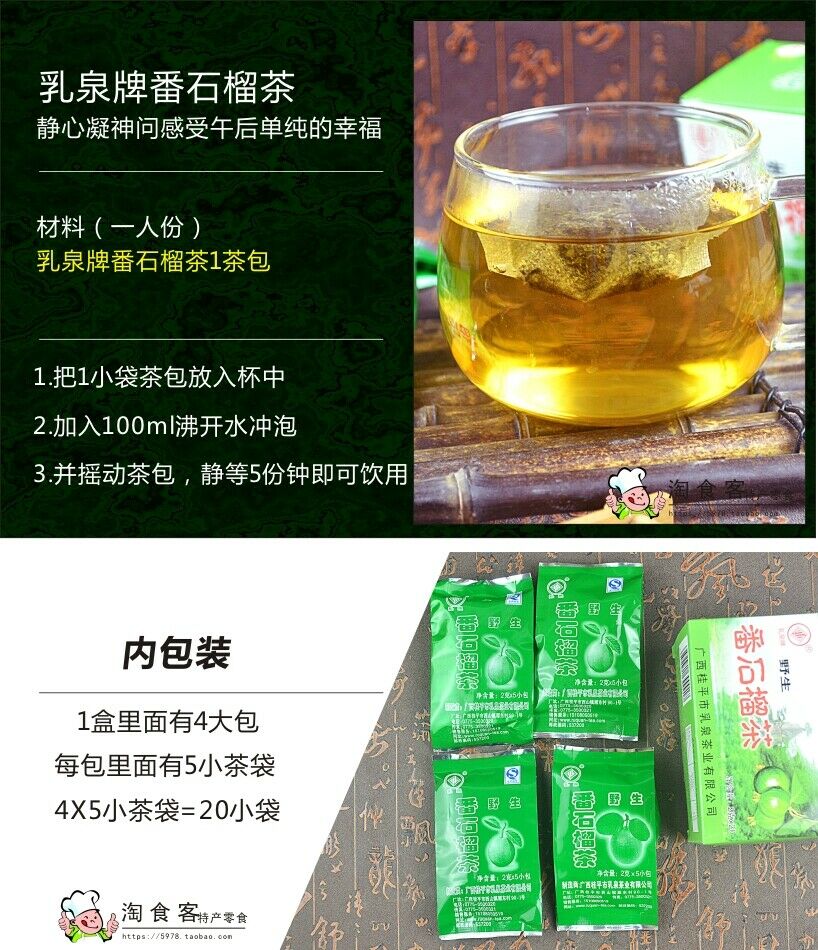 HelloYoung 40g Guava Leaves Tea Chinese Tea Herbal Tea Bags 100%Natural Green Tea Diet Tea