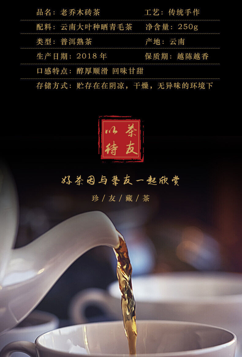 HelloYoung Menghai Yunnan Pu'er Tea 500g Old Tea Tree Ripe Tea Brick