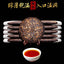 Banzhang Golden Bud Small Cake 100g Yunnan Pu'er Tea Cake Ripe Tea Cake