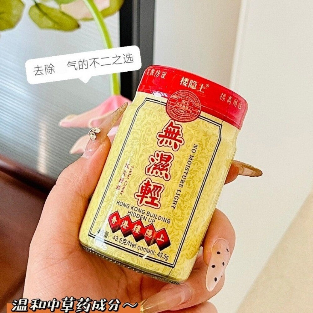 No Moisture Slimming Tablets Poria and Job's Tears 43.5g per Bottle 无湿轻 Secondary image