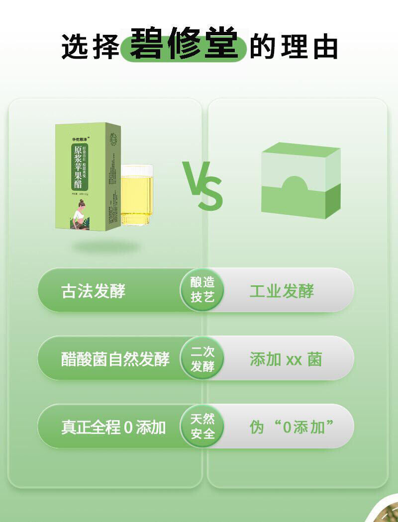 HelloYoung Apple Cider Vinegar Vinegar Enzyme Drink Apple Cider Juice Original Syrup 140g