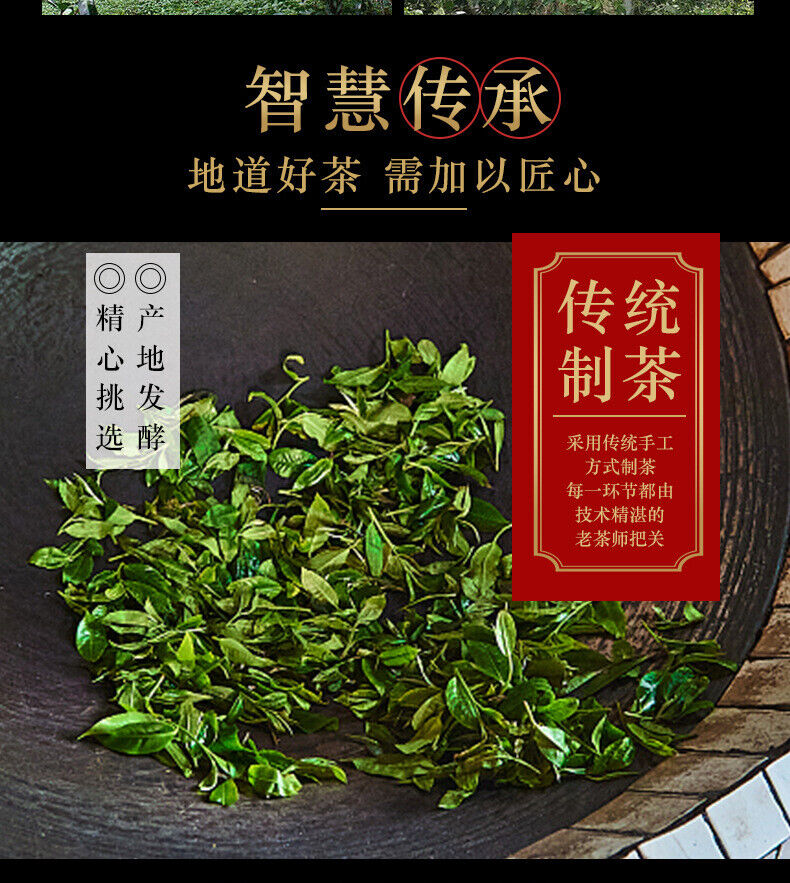 HelloYoung 200g Tianxiang BrownMountain Ripe Cake Yunnan Menghai Pu'er Seven Hand Torn Cake